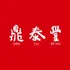 Din Tai Fung Restaurant Group logo