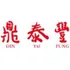 Din Tai Fung 鼎泰豐 logo