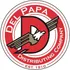 Del Papa Distributing logo