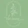 Verveine Cafe & Bakery logo